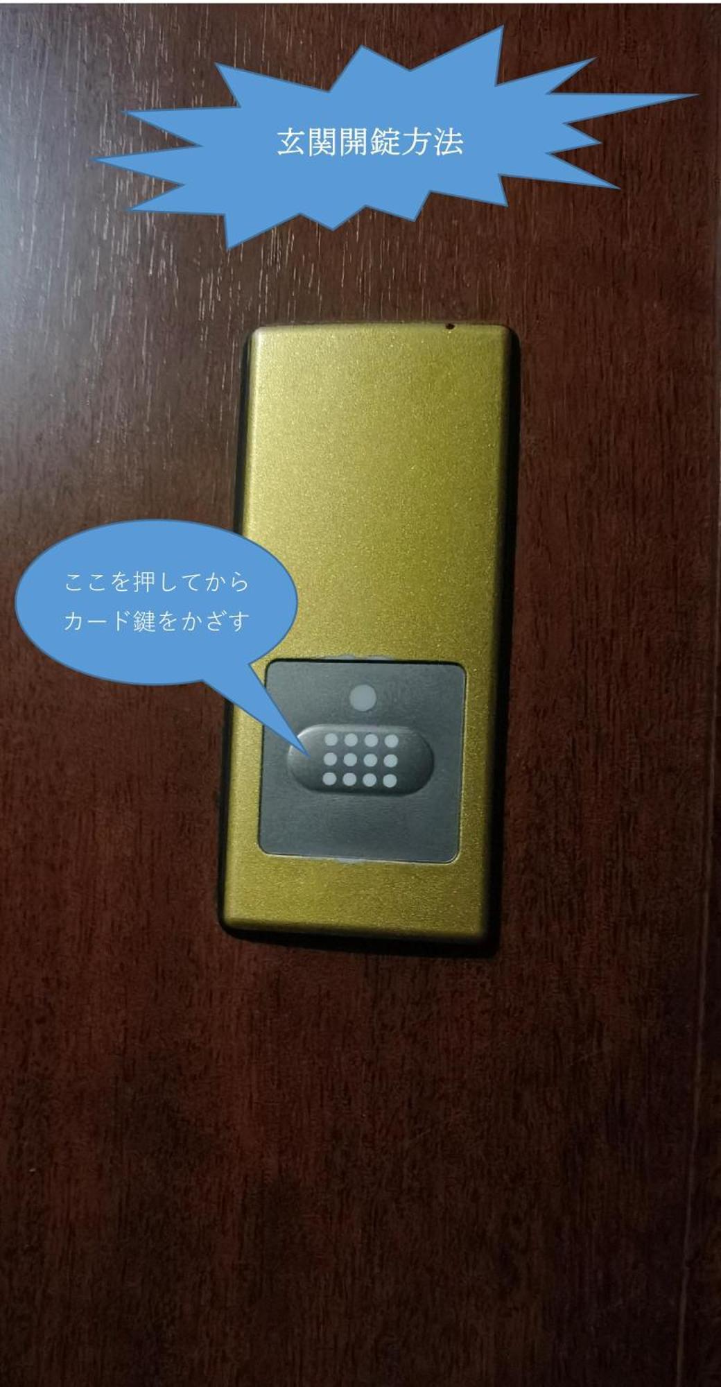 Apartamento 明月楼三零二