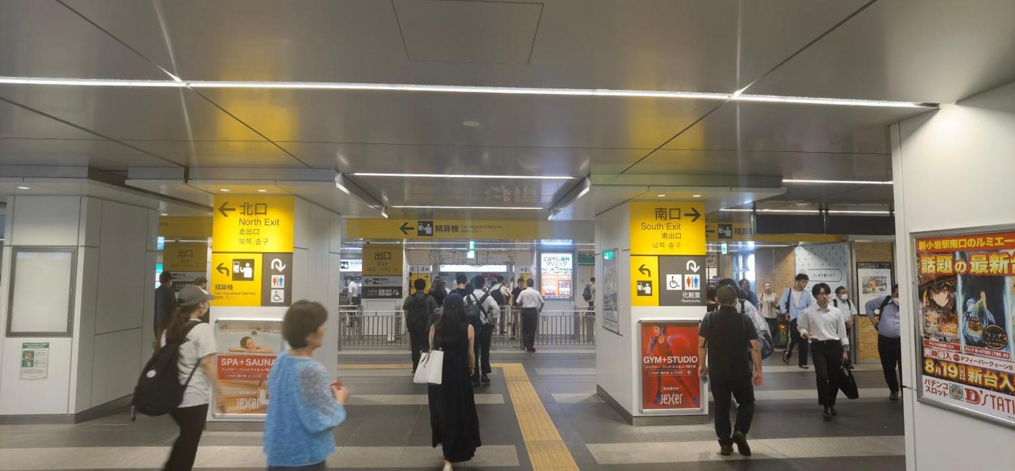 明月楼三零二 Appartement Tōkyō